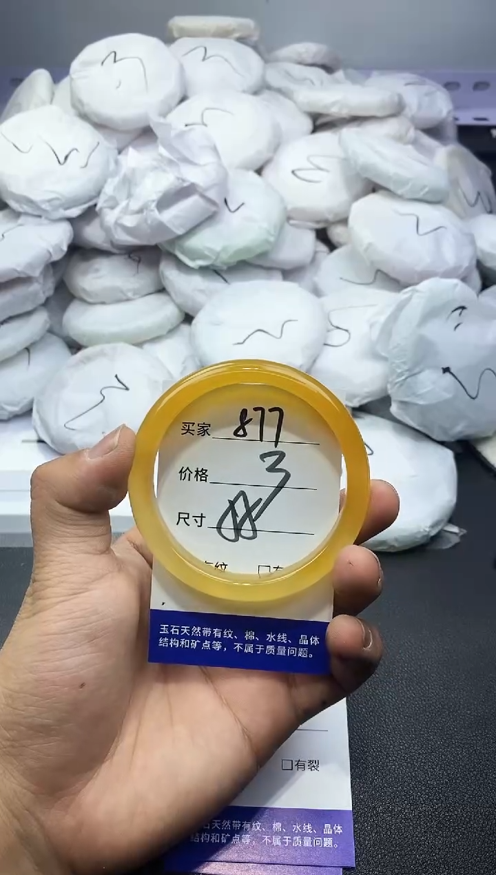 玛瑙/玉髓手镯未镶嵌877