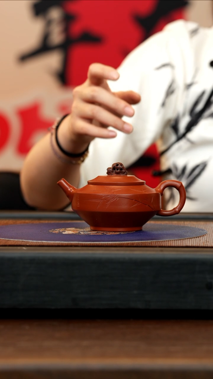 【闪购商品】紫砂茶壶LHQ 红泥 清风竹 200cc