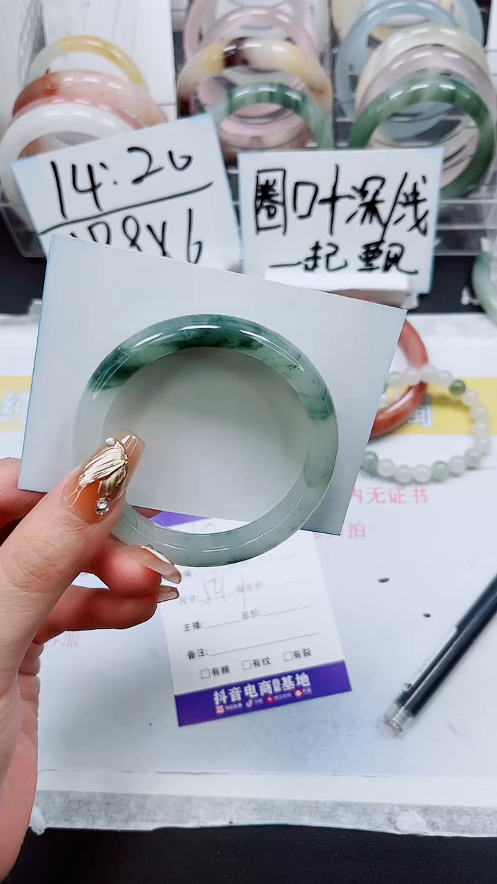 【闪购商品】石英质玉手镯未镶嵌S68-56/57