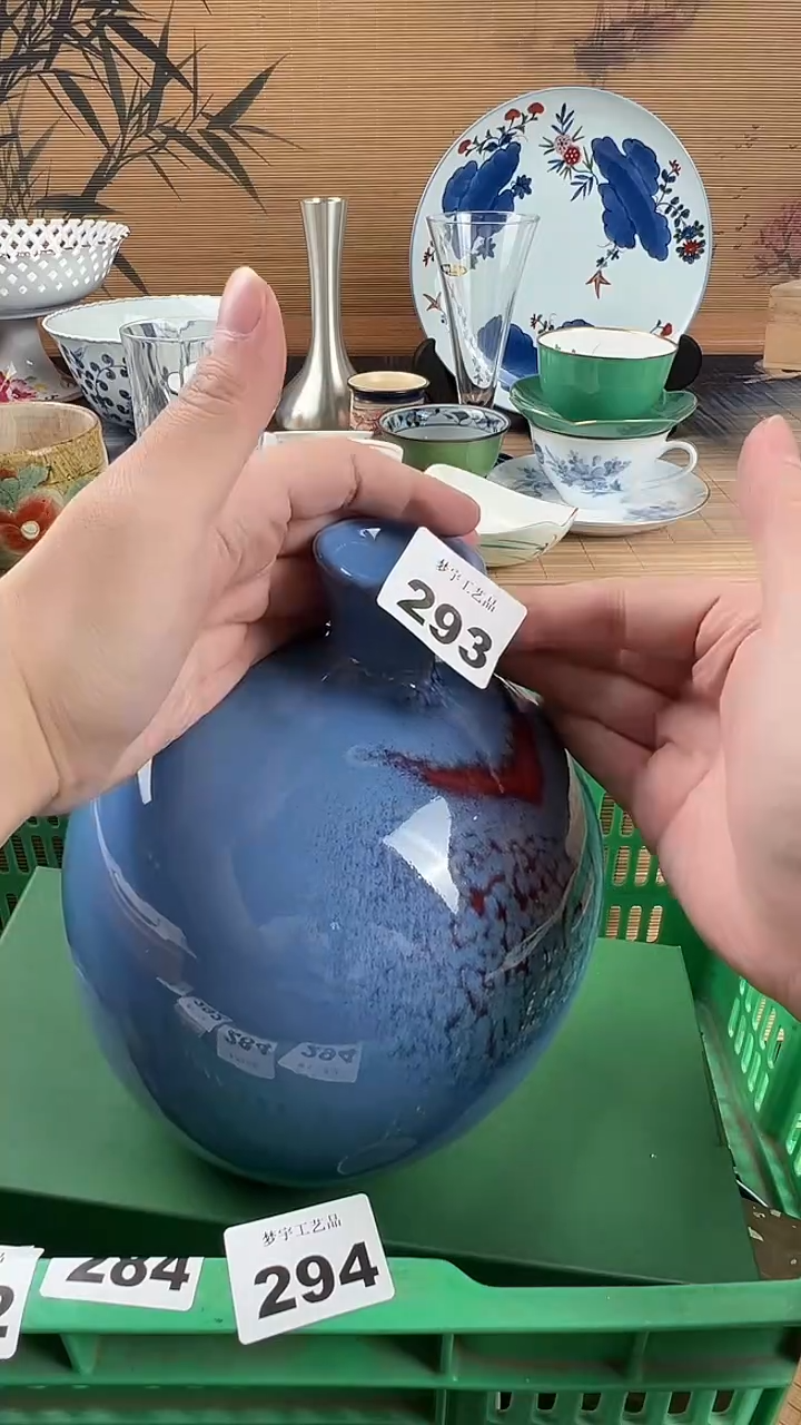 瓷片大*瓷片           293