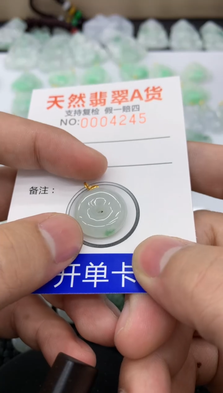 【闪购商品】翡翠颈饰18K金镶嵌11111111111