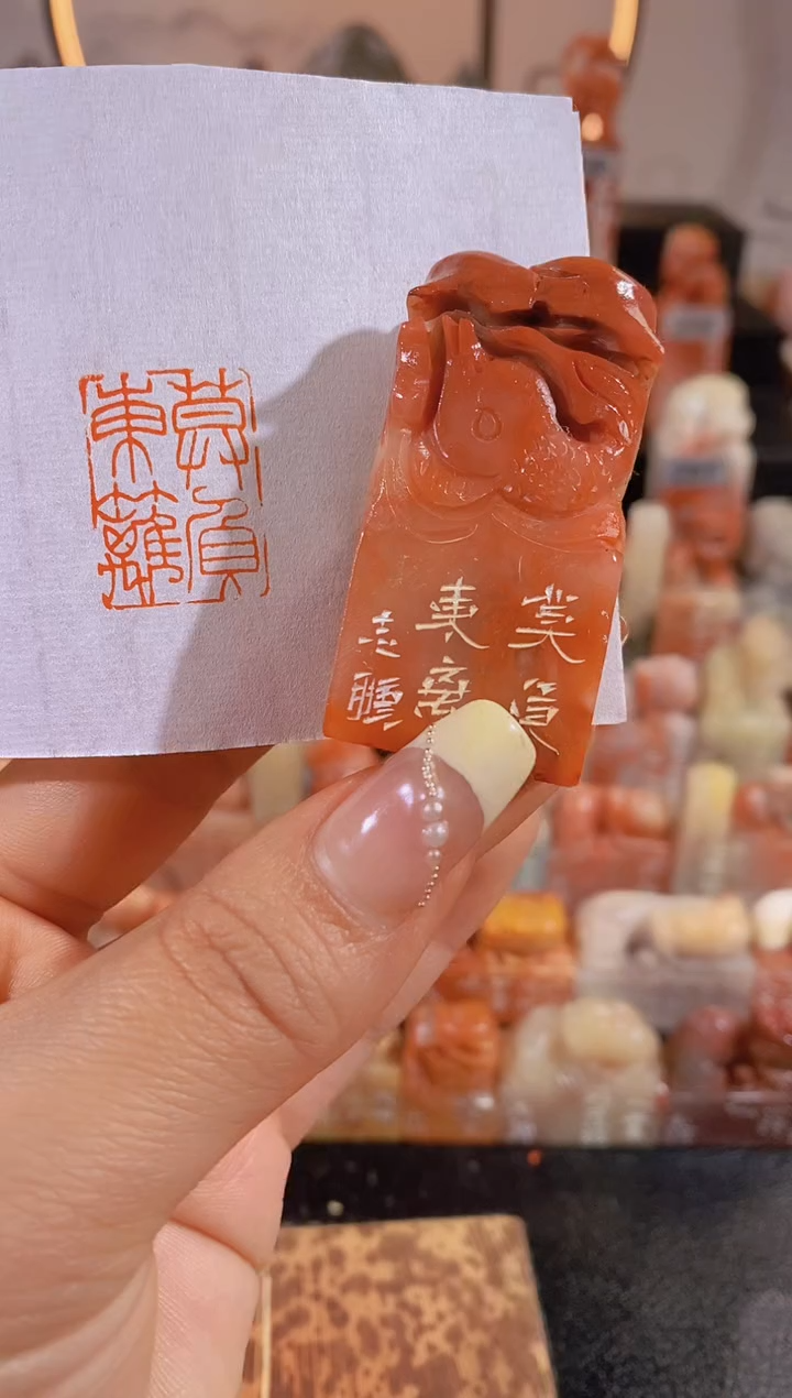 【闪购商品】昌化石印石莫负东篱2.5*1.8-0422