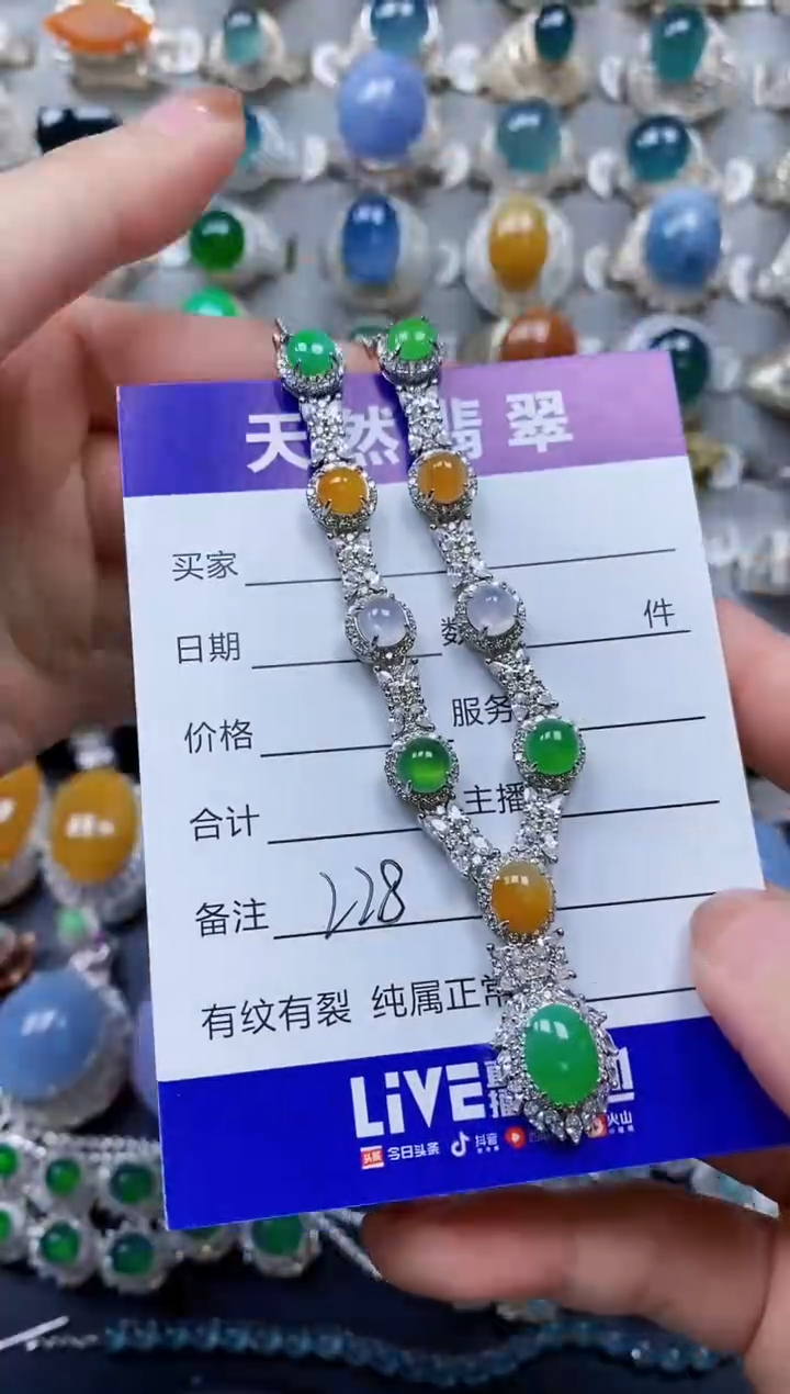 【闪购商品】翡翠颈饰银S925镶嵌0228