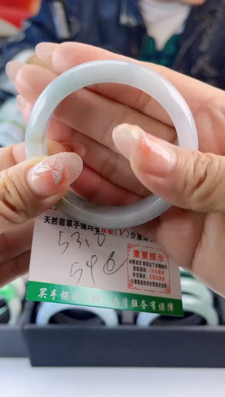 【闪购商品】翡翠手镯未镶嵌翡翠1