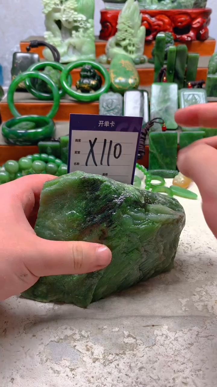 【闪购商品】和田玉珠宝半成品未镶嵌1