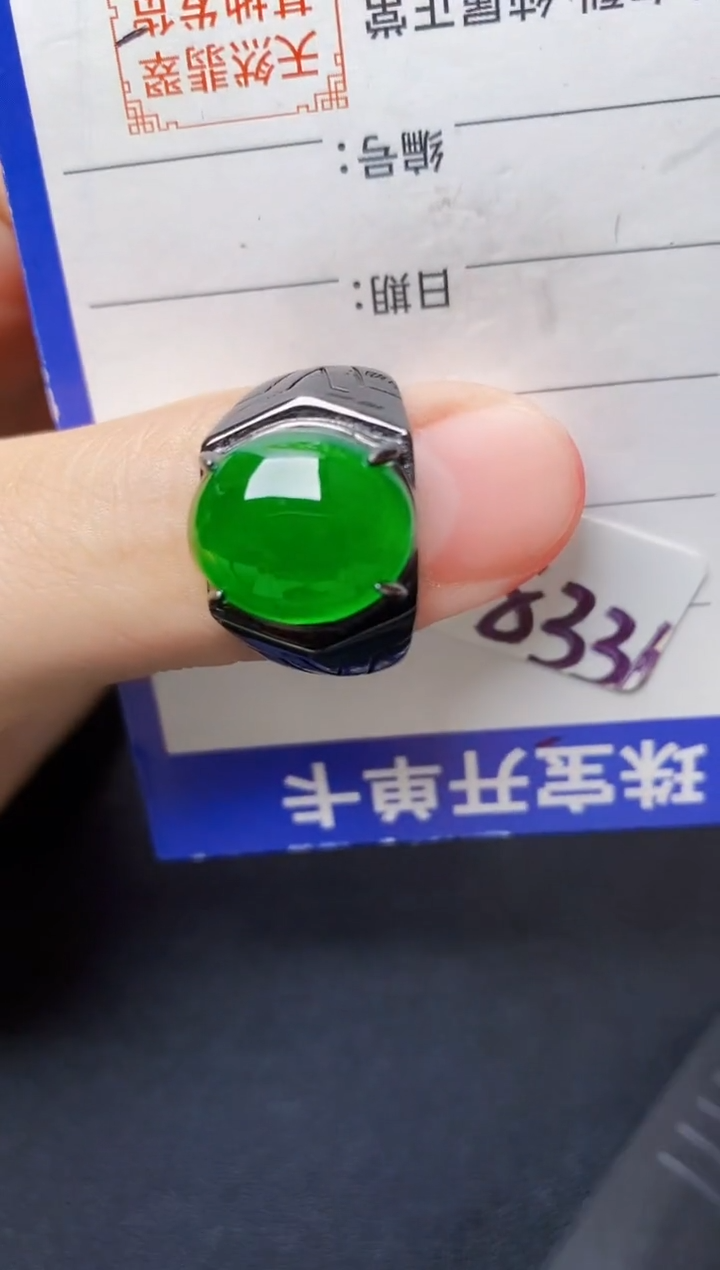 银S925镶嵌戒指翡翠1111111111