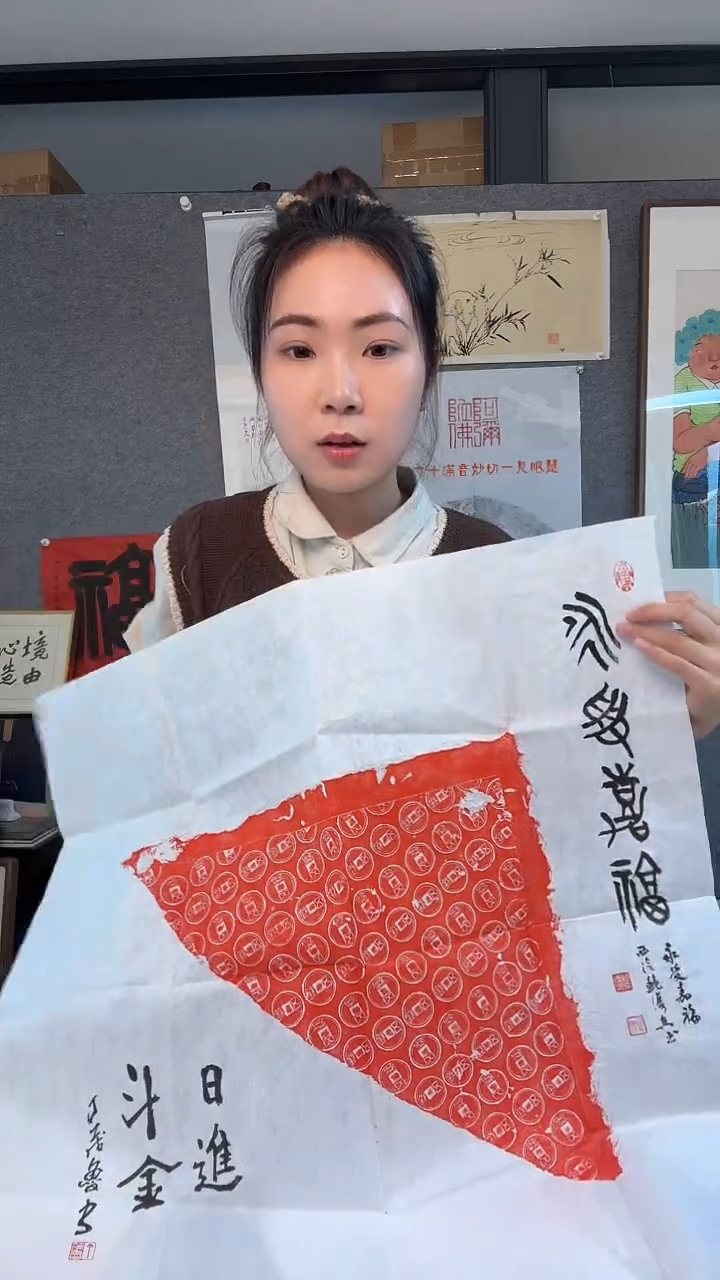 【闪购商品】书法 丁老鲍复兴拓片题跋