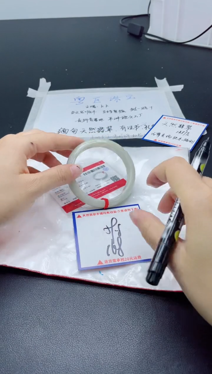 【闪购商品】翡翠手镯未镶嵌我