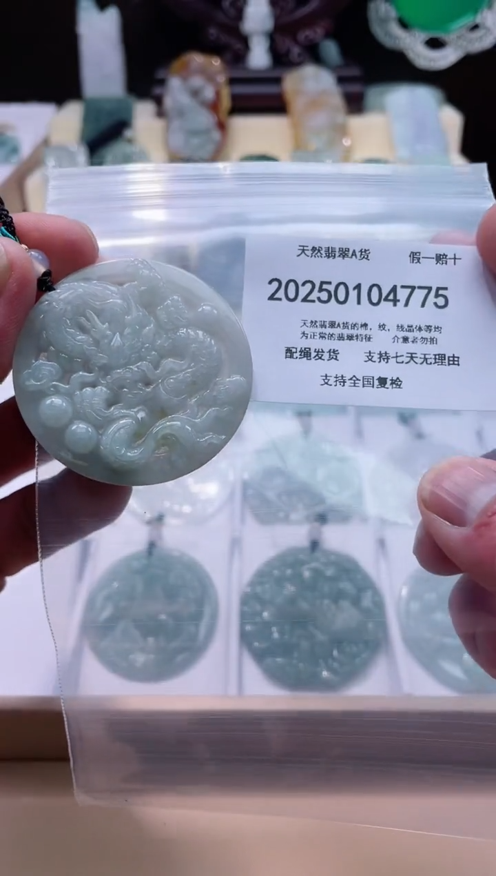 【闪购商品】翡翠颈饰未镶嵌闪购商品8号店200250010016