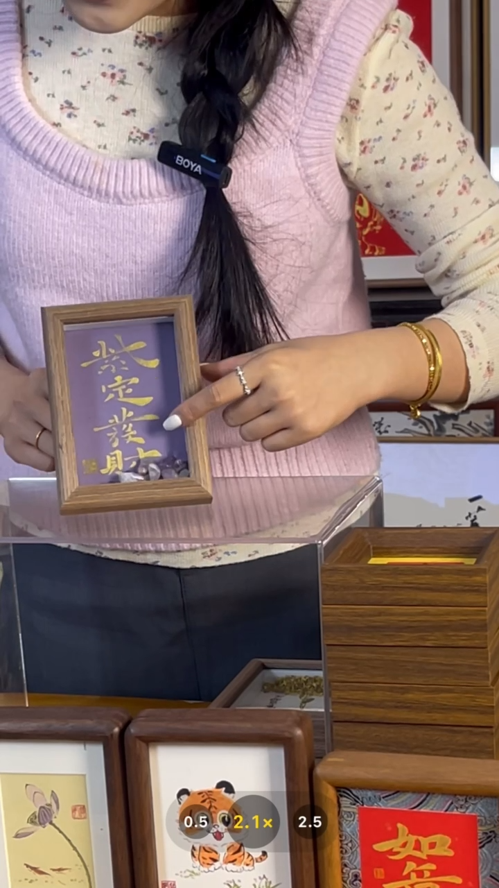 【闪购商品】书法【紫定发财】紫色水晶11815