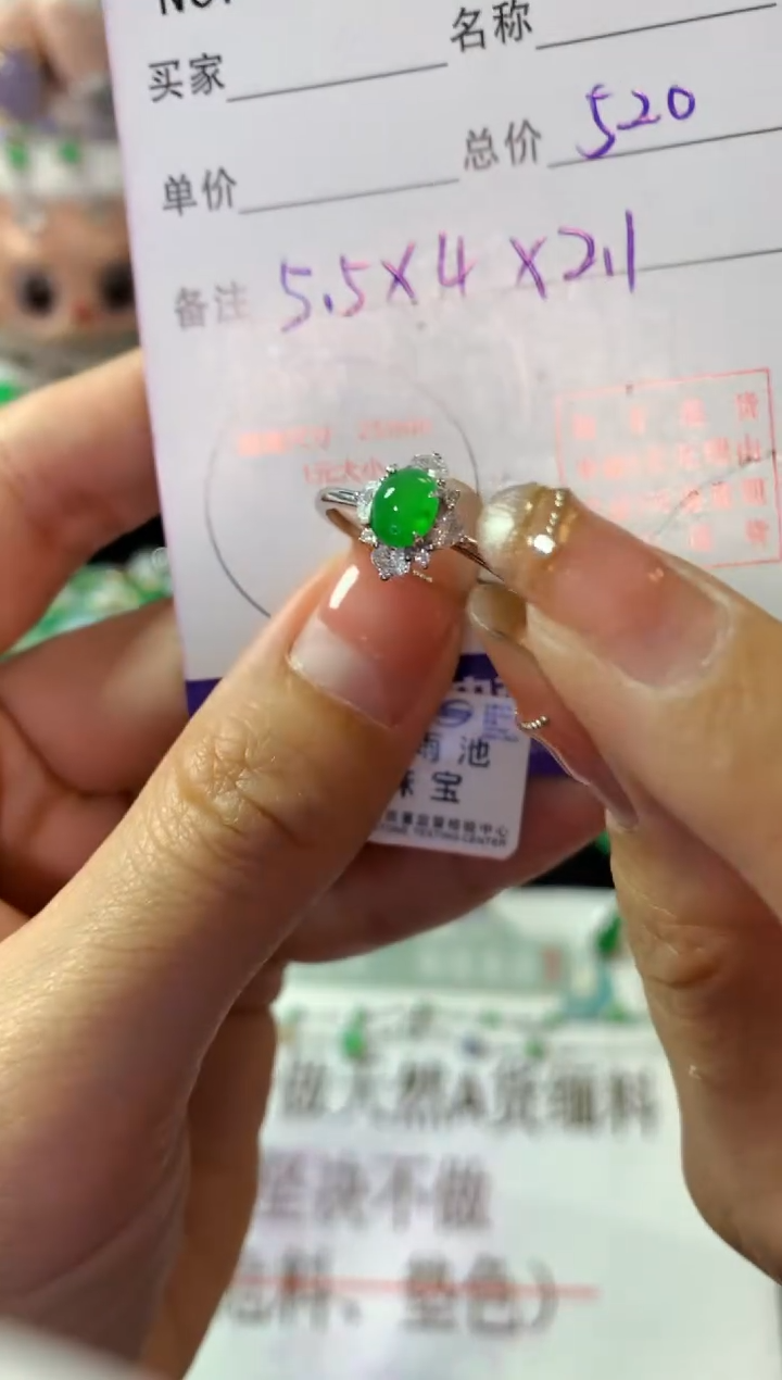 银S925镶嵌戒指翡翠翡翠