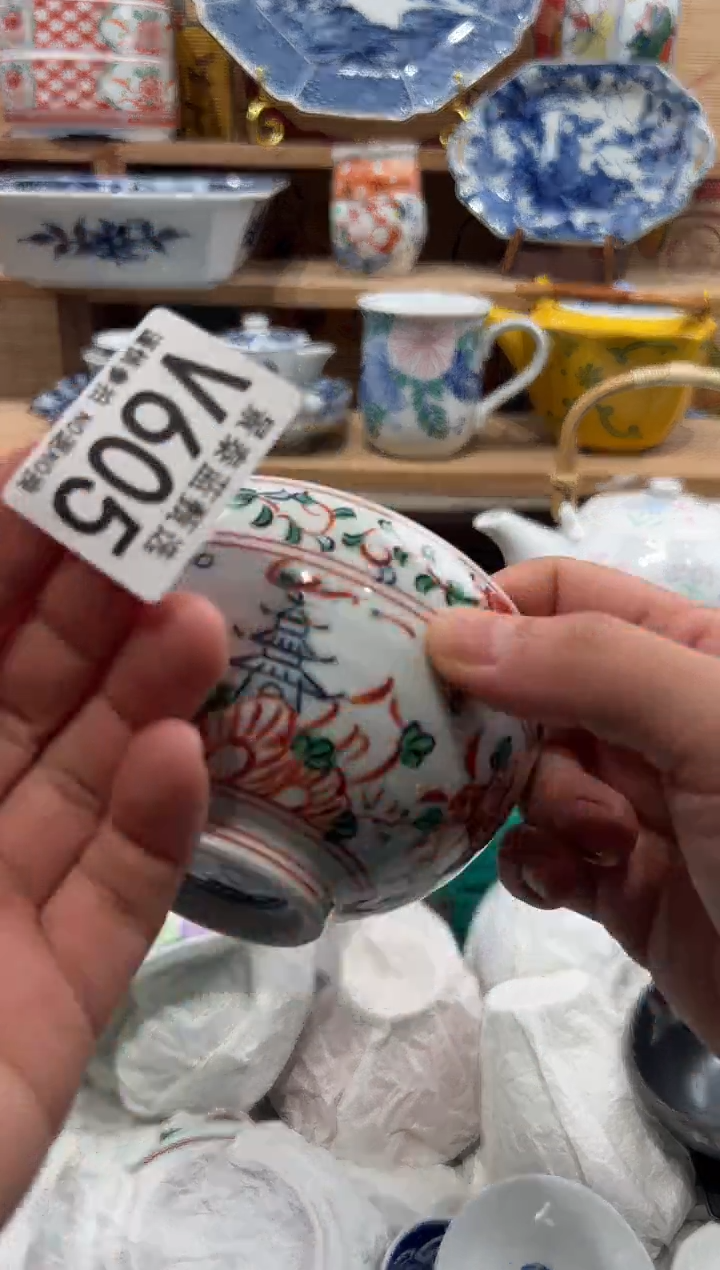 瓷片云*瓷片-------V605