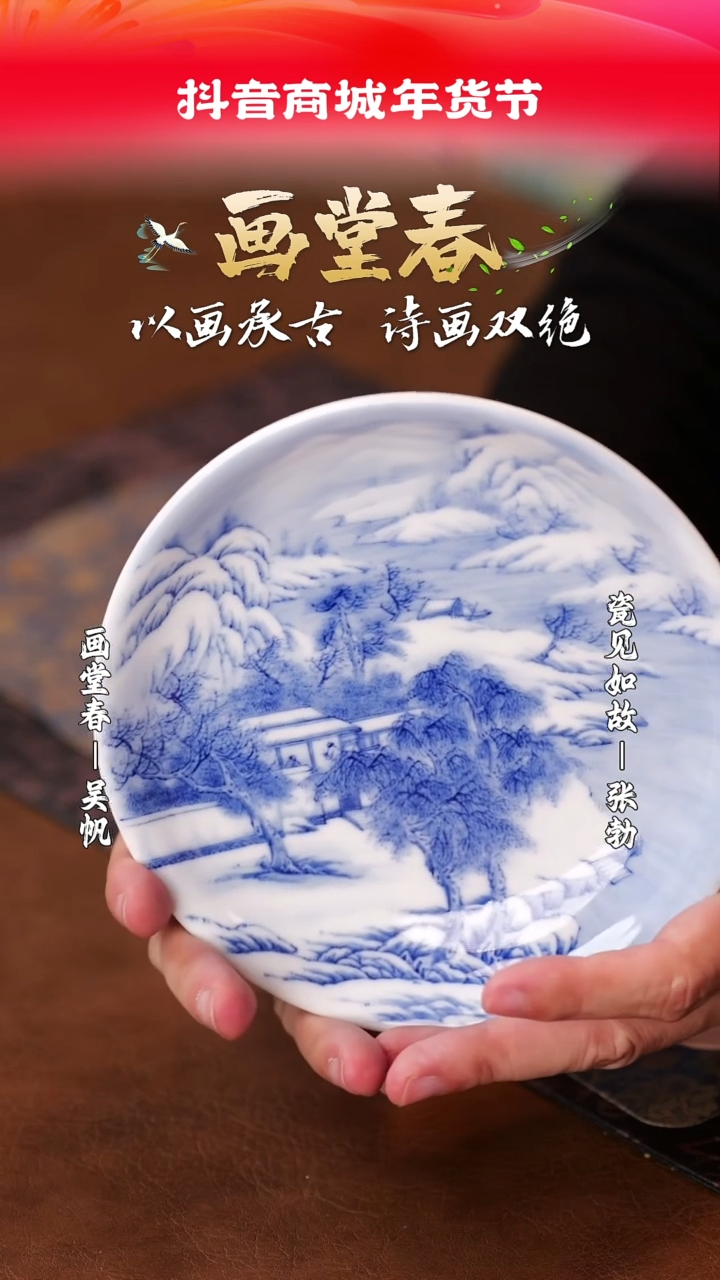 【闪购商品】杯子瓷见如故好物分享@@htc23