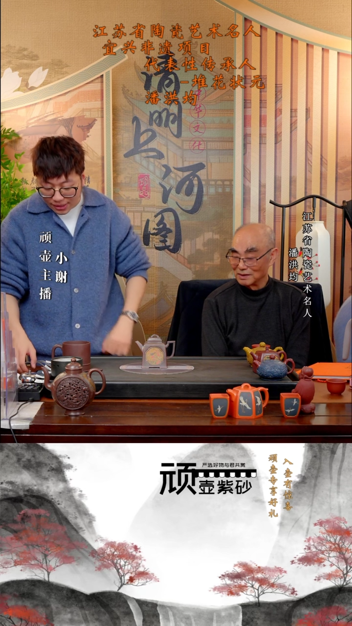 【闪购商品】紫砂茶壶PHJ 大彬传砂 汲直 300cc