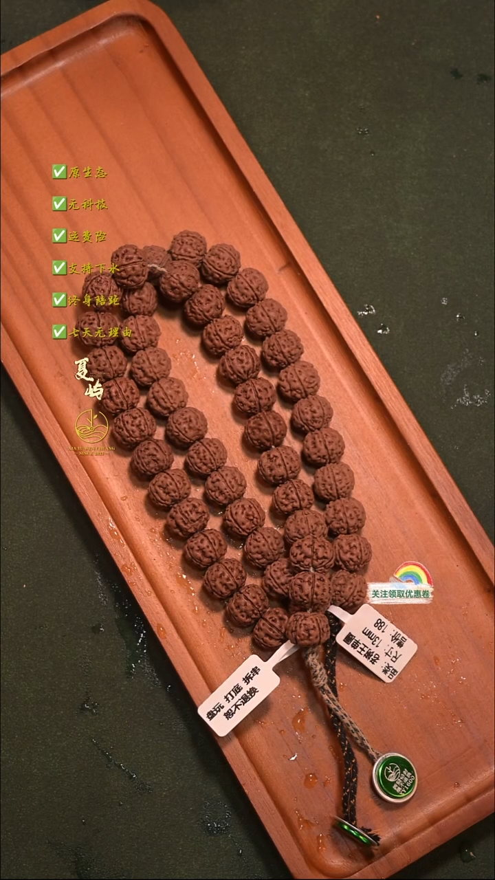 吊坠金刚菩提全品纯血老树王单圈13+mm