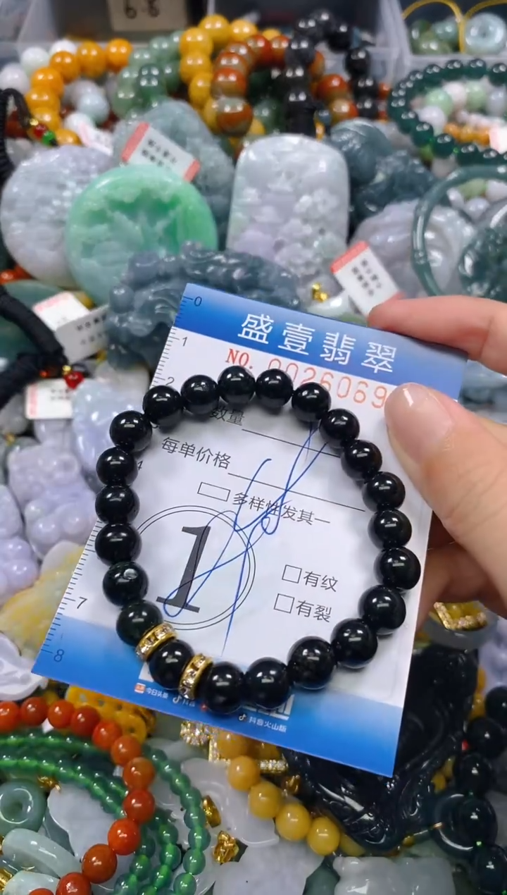 颈饰未镶嵌翡翠闪购0026069