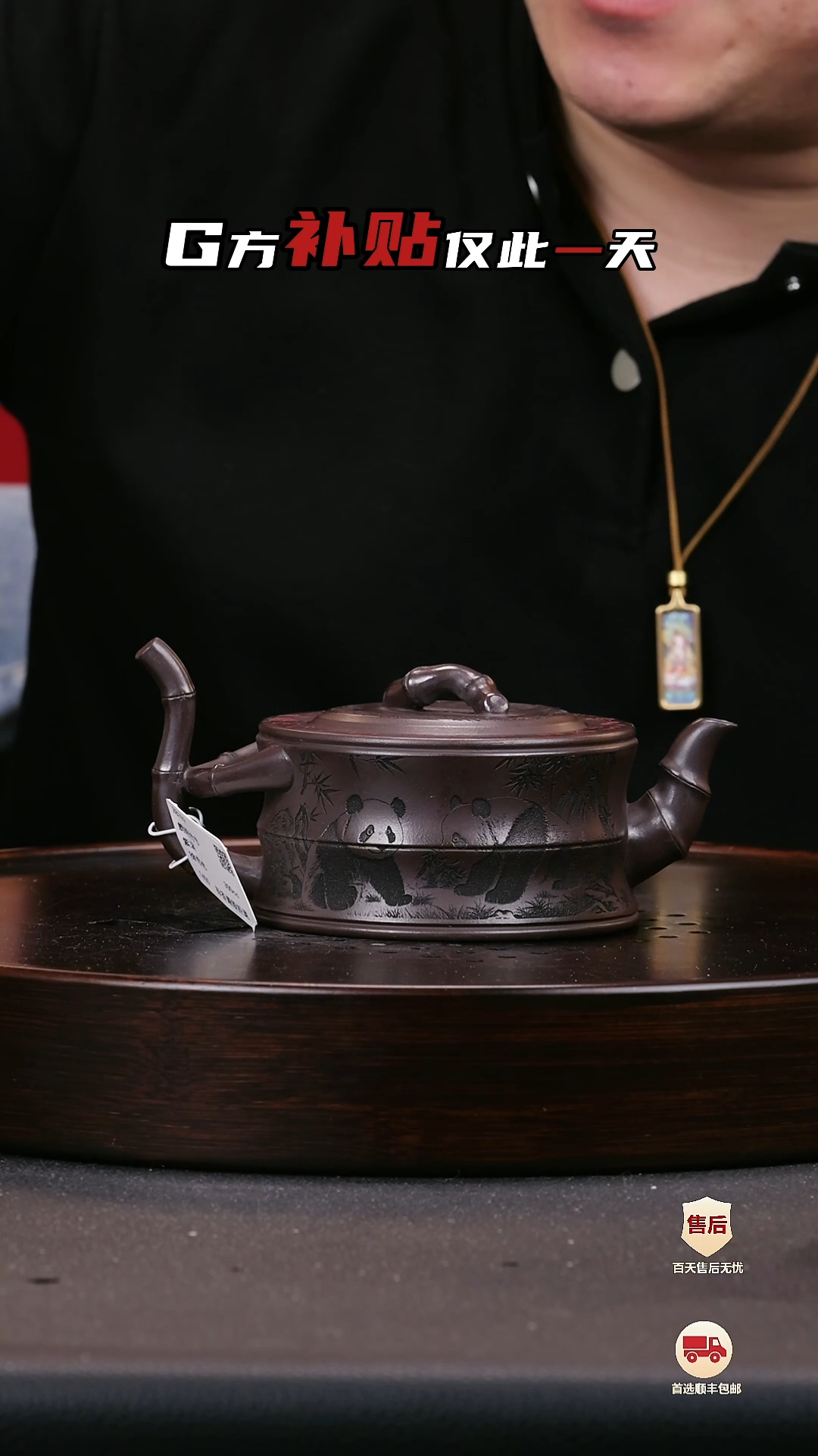 紫砂茶壶紫砂茶壶51