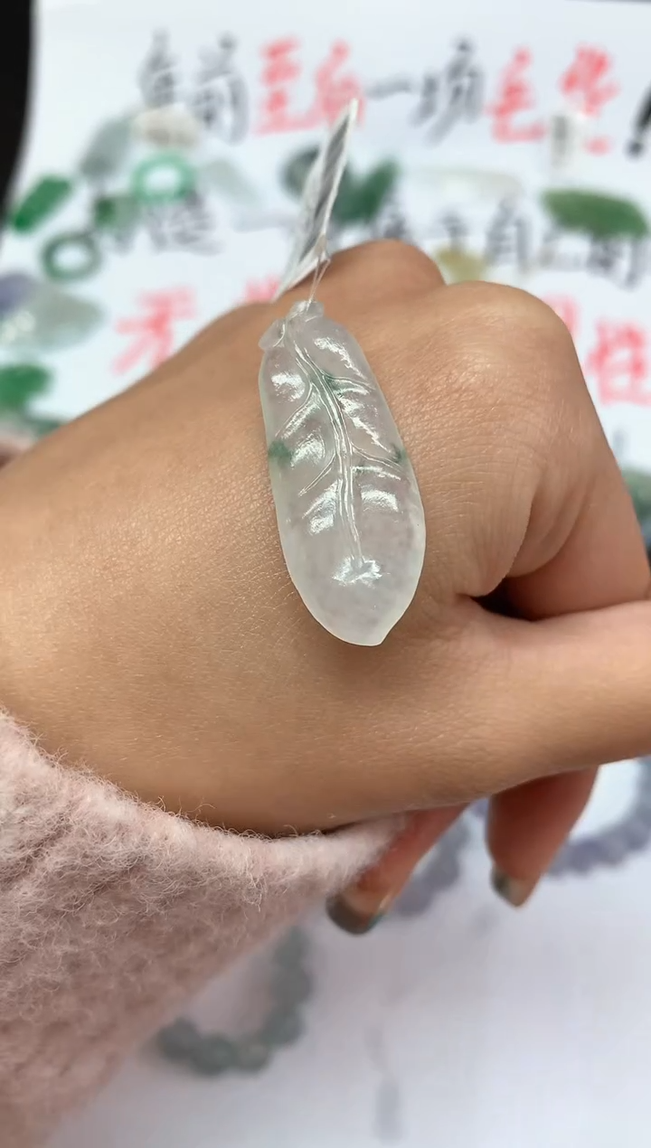 【闪购商品】定制翡翠未镶嵌不退|A149|380