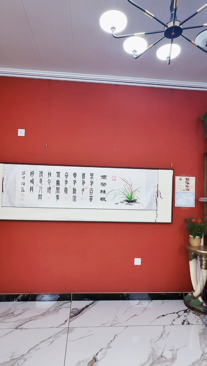国画室雅兰香兰花