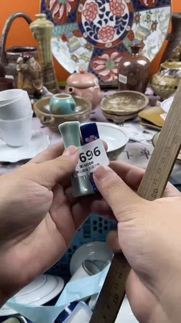 瓷片珠*默认微瑕，介意慎拍C696