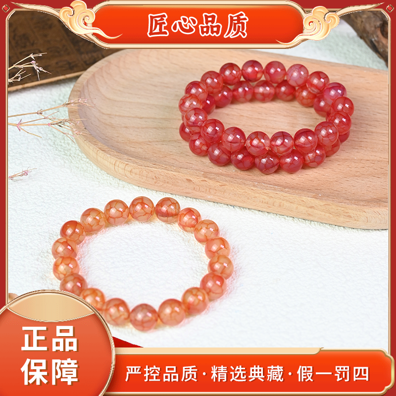 【金凤凰珠宝】MS2507-卡10mm左右雪龙天睛玛瑙手串-多样性只发一件