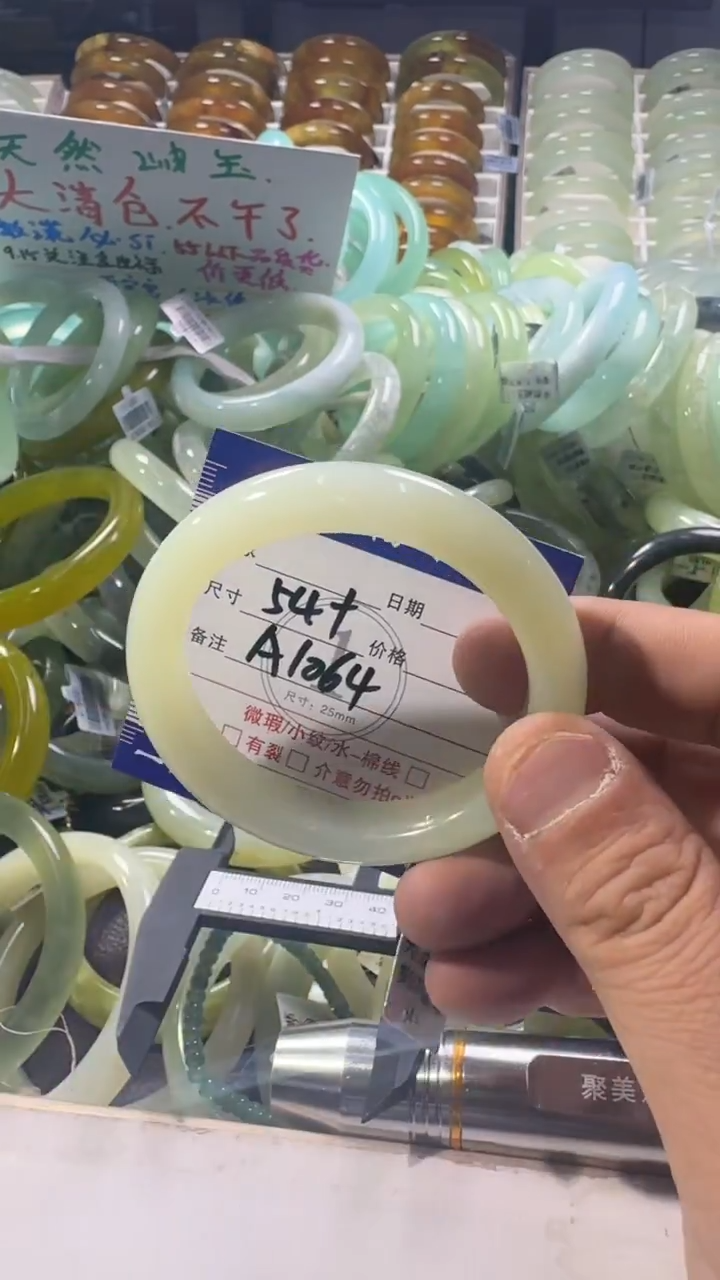 未镶嵌蛇纹石玉手镯1