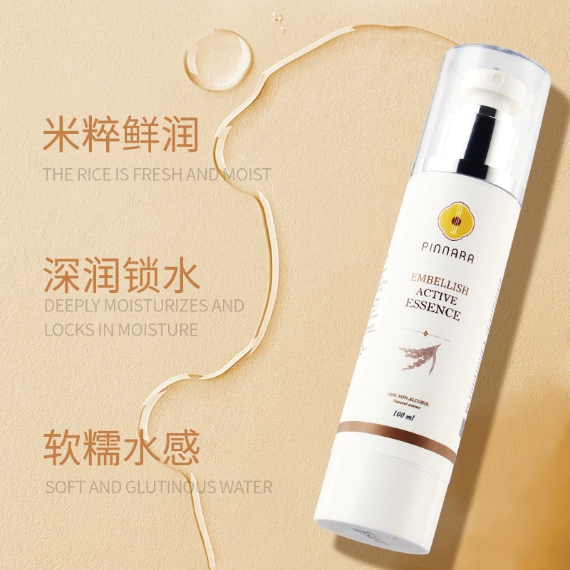 大米精华水无酒精清爽补水保湿收毛孔柔肤水