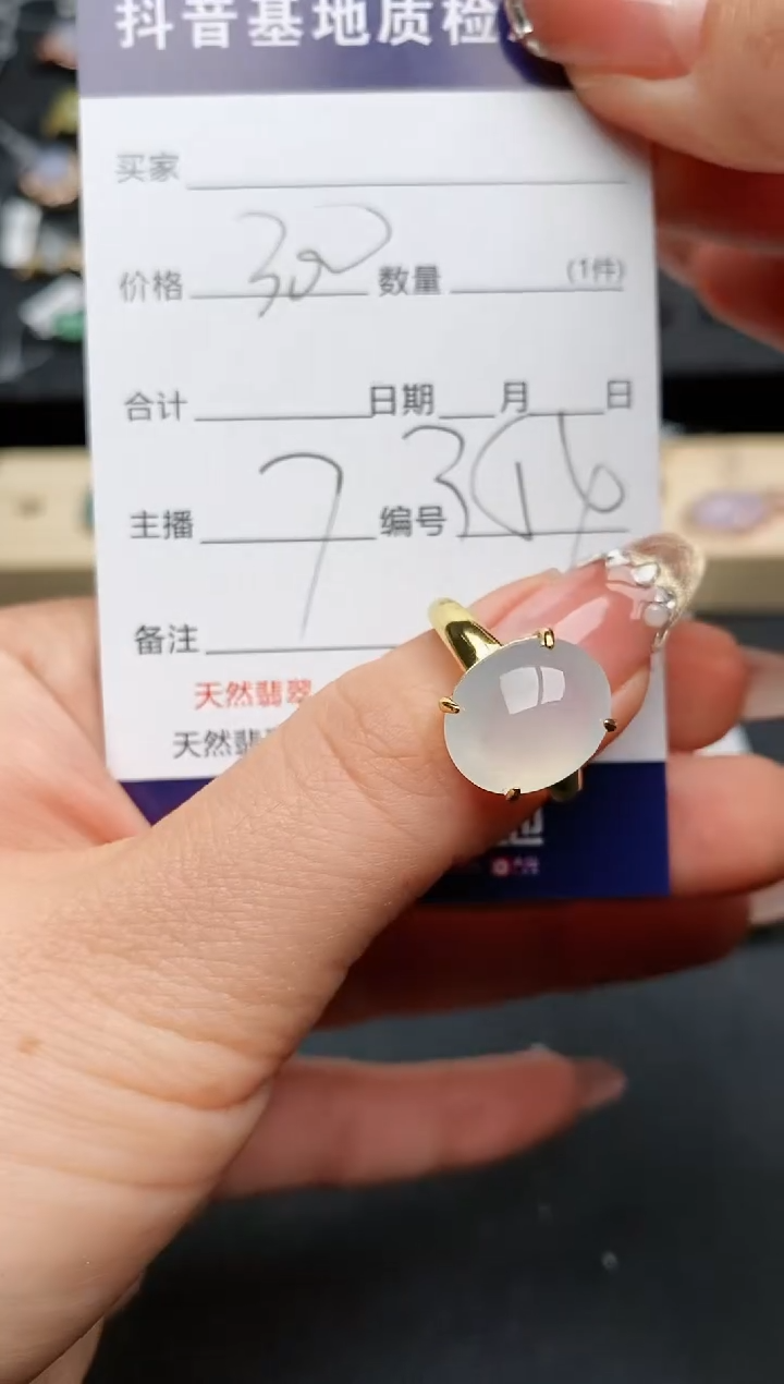 【闪购商品】翡翠戒指银S925镶嵌...........