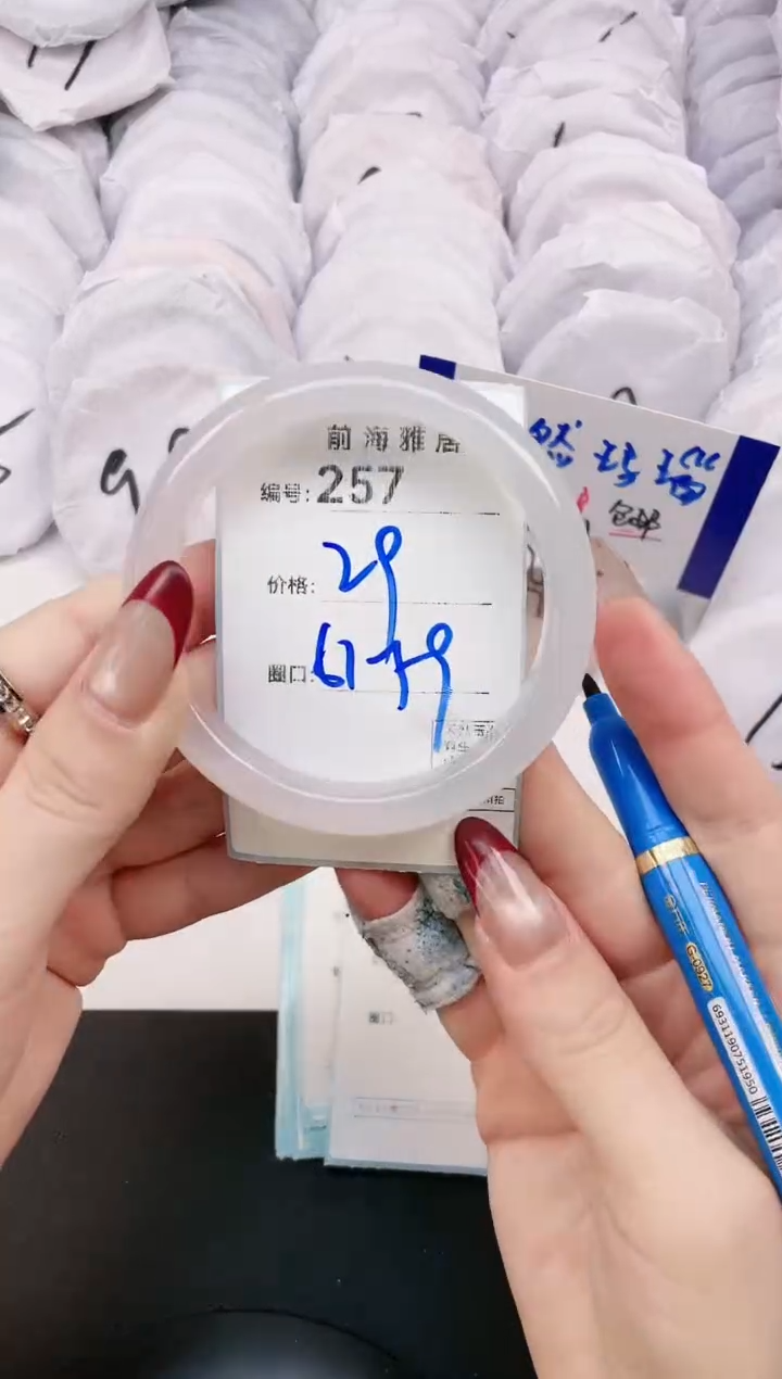 【闪购商品】玛瑙/玉髓手镯未镶嵌257