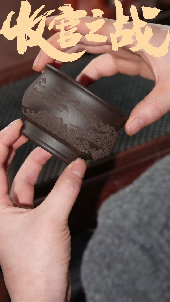 茶壶紫砂专场福利原矿紫砂