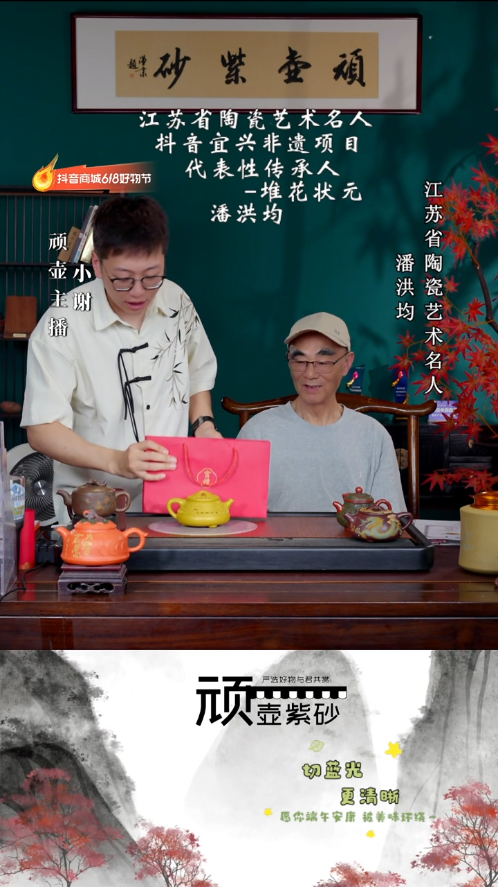 茶壶紫砂宜兴紫砂PHJ 黄金段 石瓢 350cc