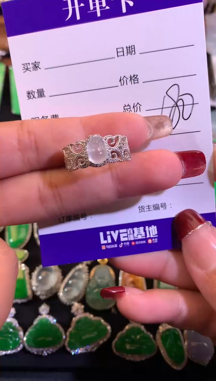 【闪购商品】翡翠戒指银S925镶嵌缅甸天然A货翡翠