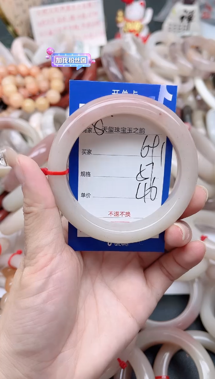 未镶嵌手镯石英质玉691