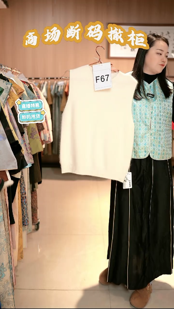 F67 码 新中式国风