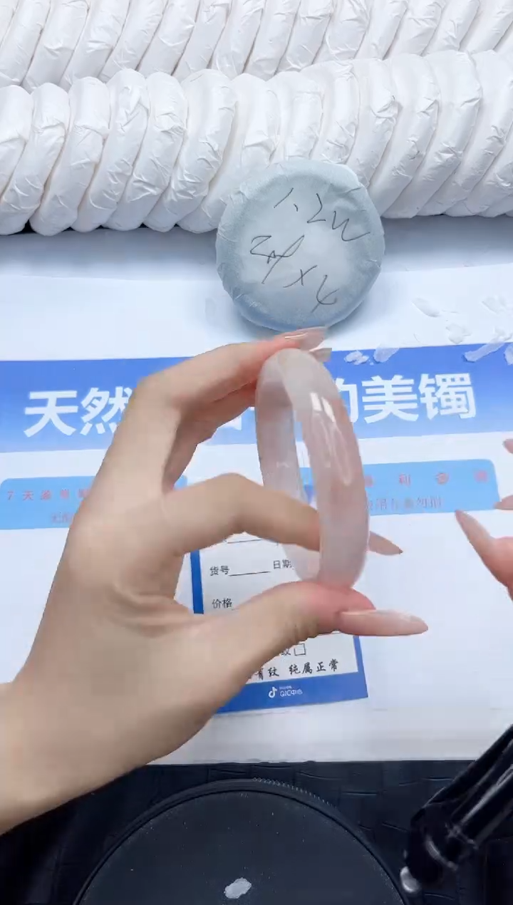 石英质玉手镯未镶嵌148-54