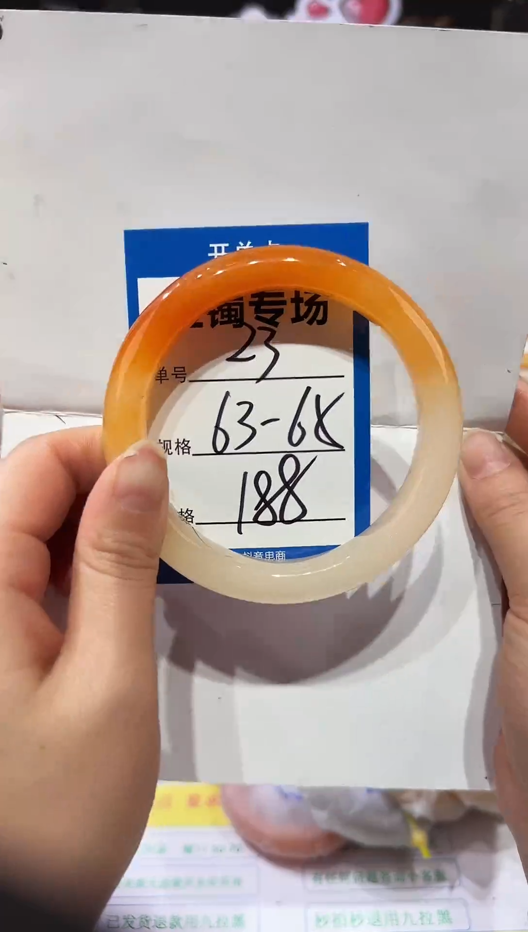 未镶嵌手镯石英质玉23  63-75