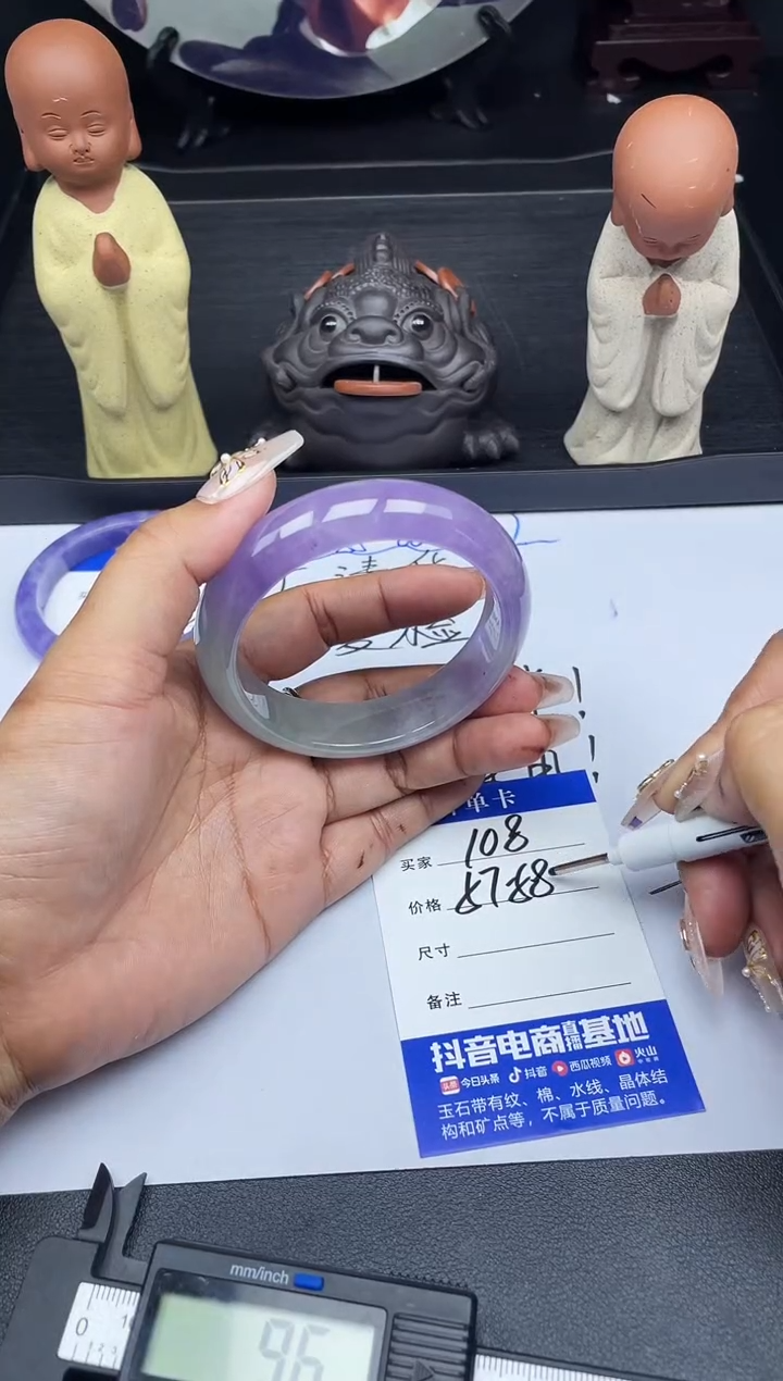 闪购专用所见所得A108