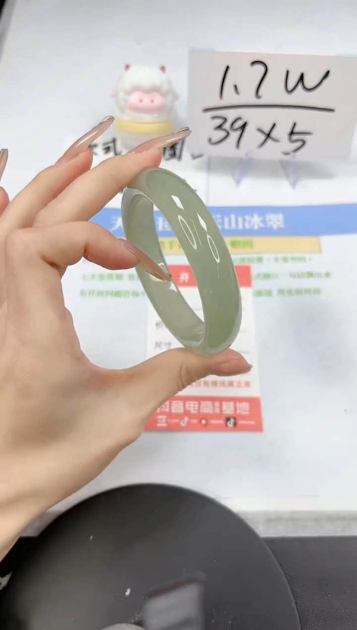 【闪购商品】石英质玉手镯未镶嵌A105-58-59