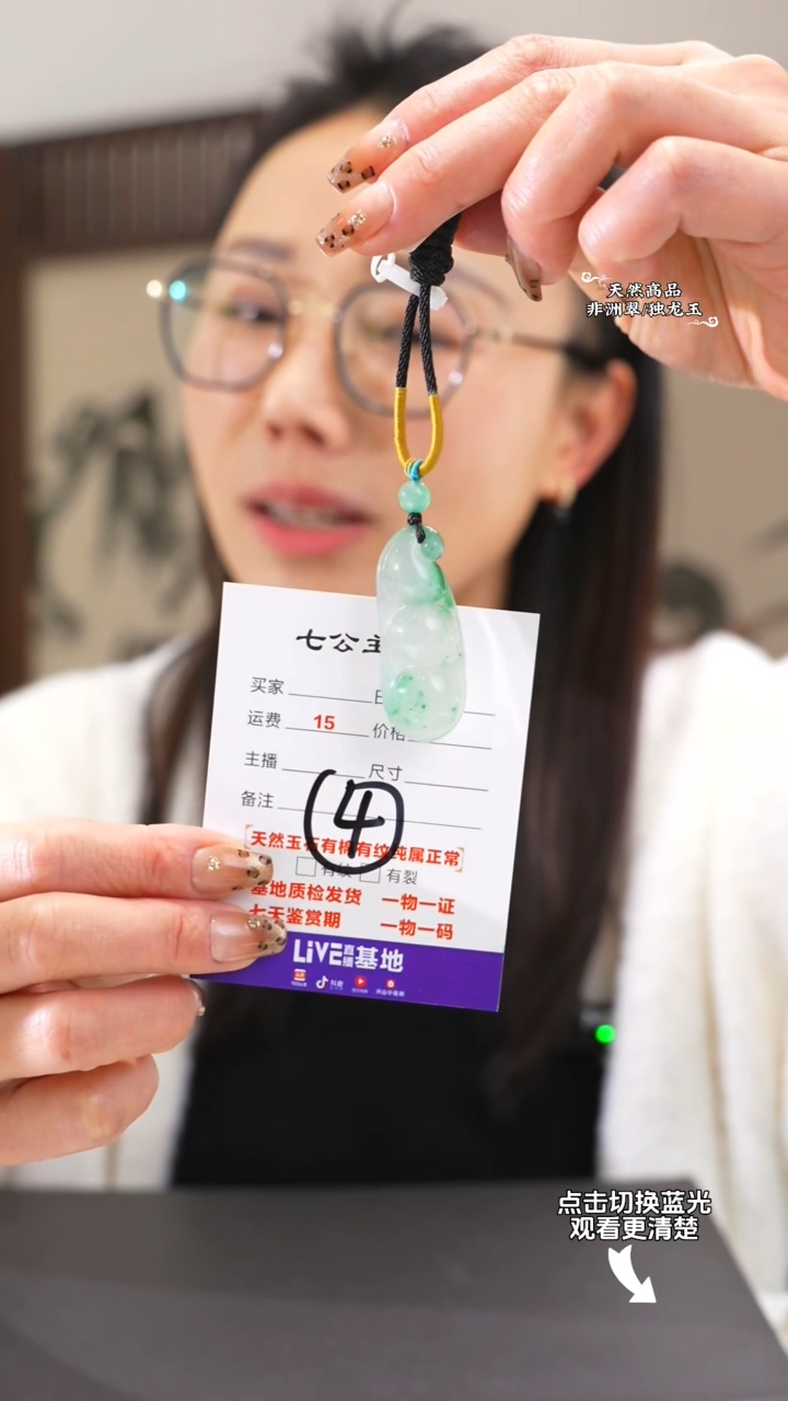 【闪购商品】石英质玉颈饰未镶嵌豆子