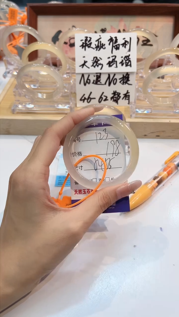 【闪购商品】玛瑙/玉髓手镯未镶嵌123-L马黑1瑕L-L54+