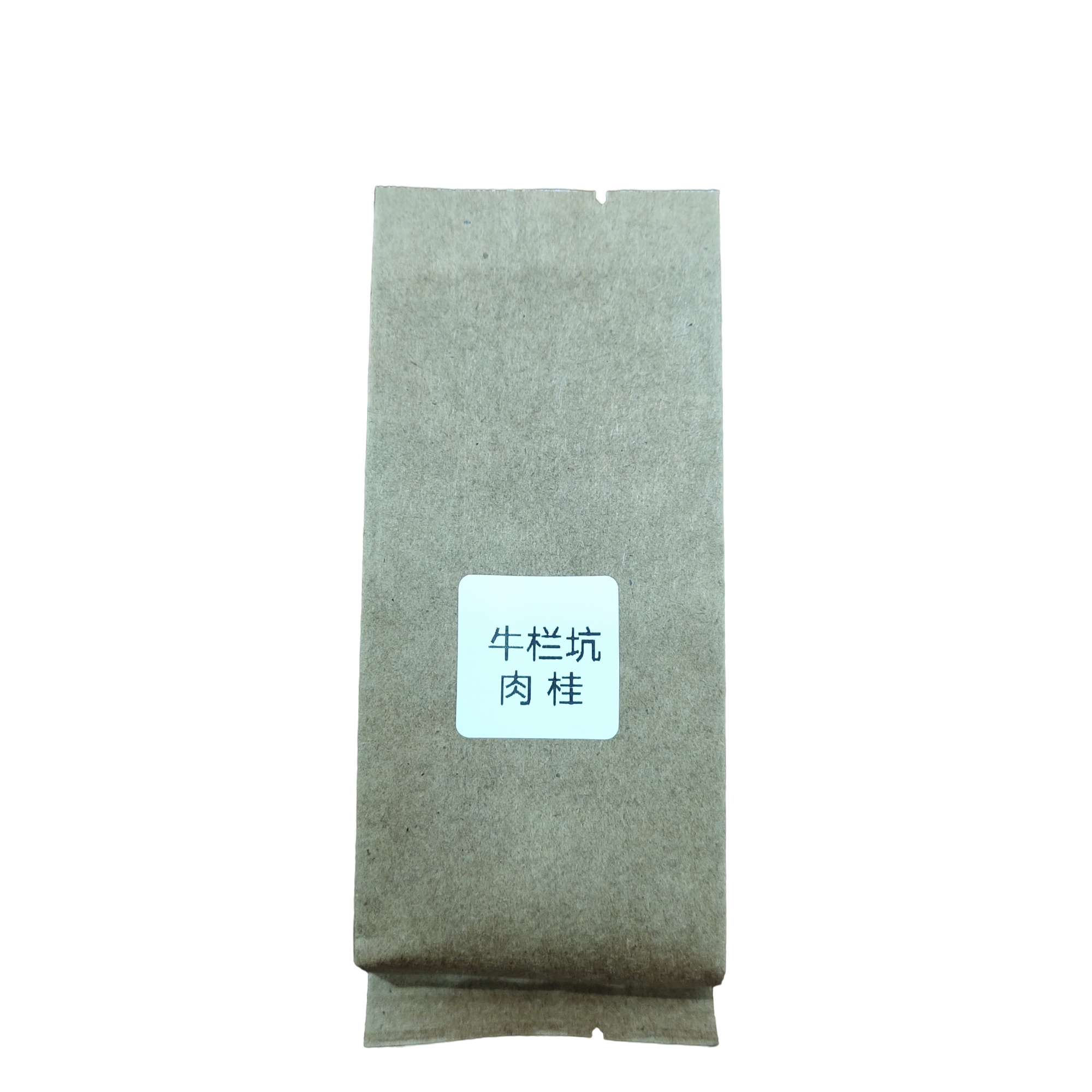 牛栏坑肉桂和金交椅肉桂各一泡