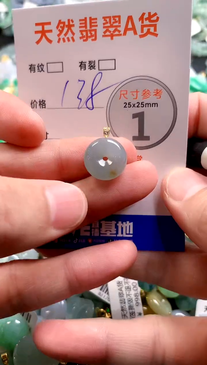 颈饰18K金镶嵌翡翠0182123428