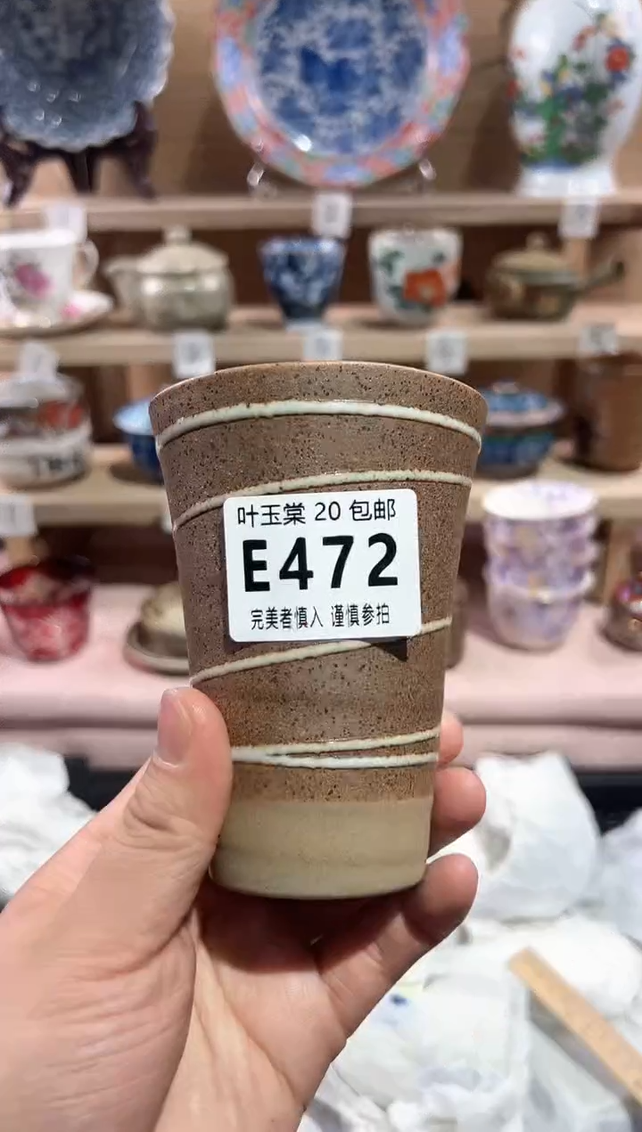 【闪购商品】瓷片当天满20米包邮E472