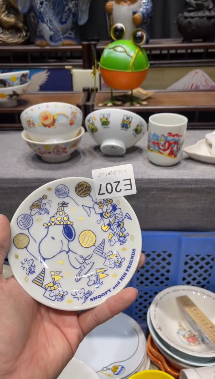 瓷片番****?闪购商品专用链接