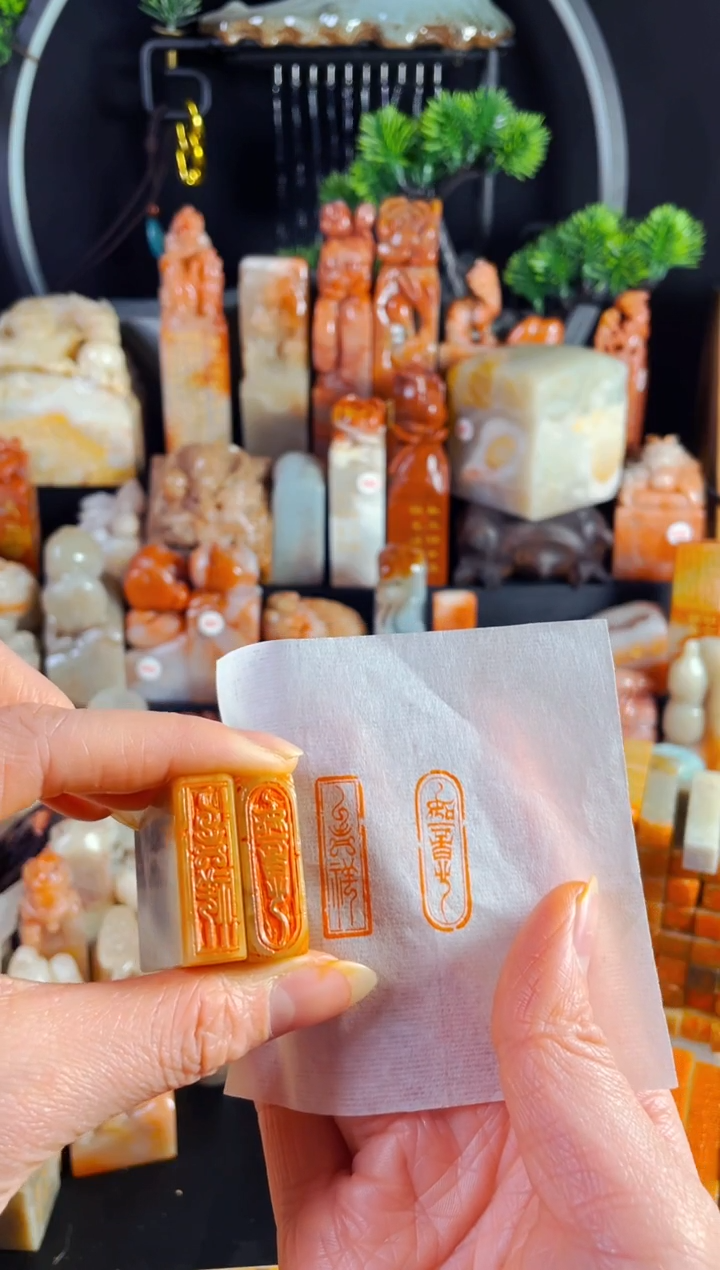 巴林石印石手工篆刻《吉祥+如意》1*3 一对