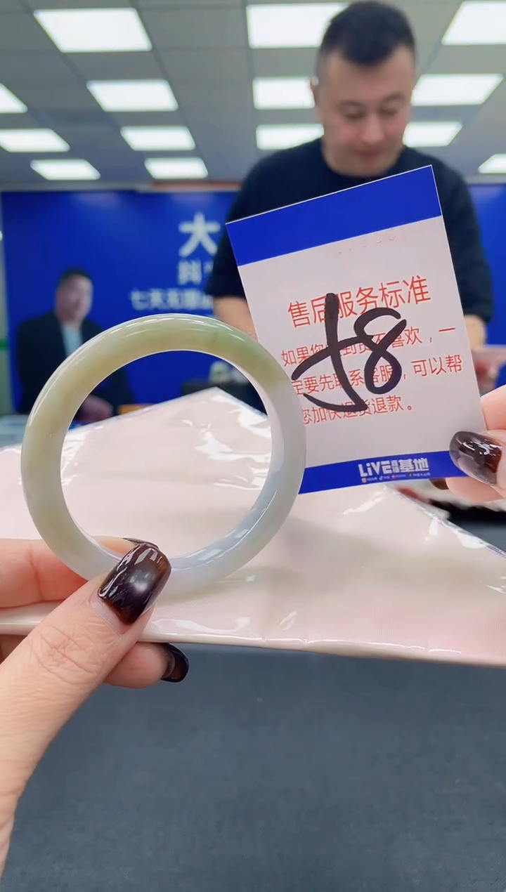 未镶嵌手镯翡翠AAAAAAAAAA