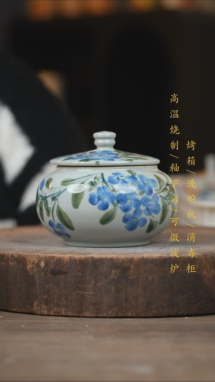 瓷片景德镇高温釉下彩（食品级）