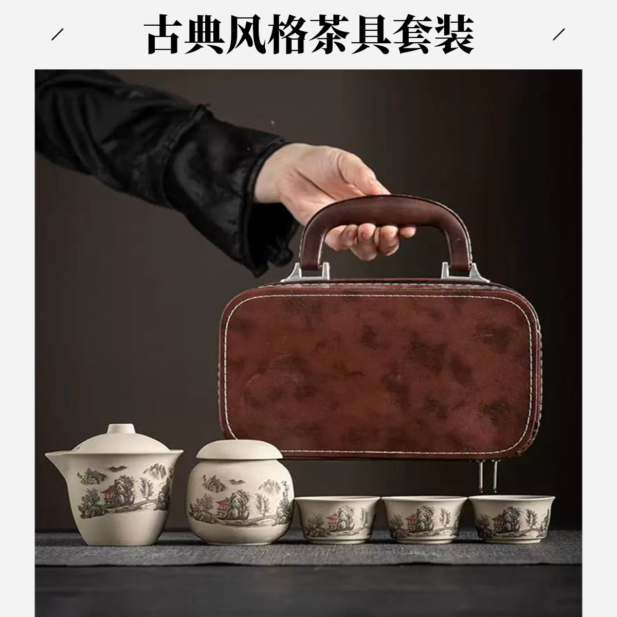 复古式粗陶手抓壶旅行茶具便携式快客杯E879