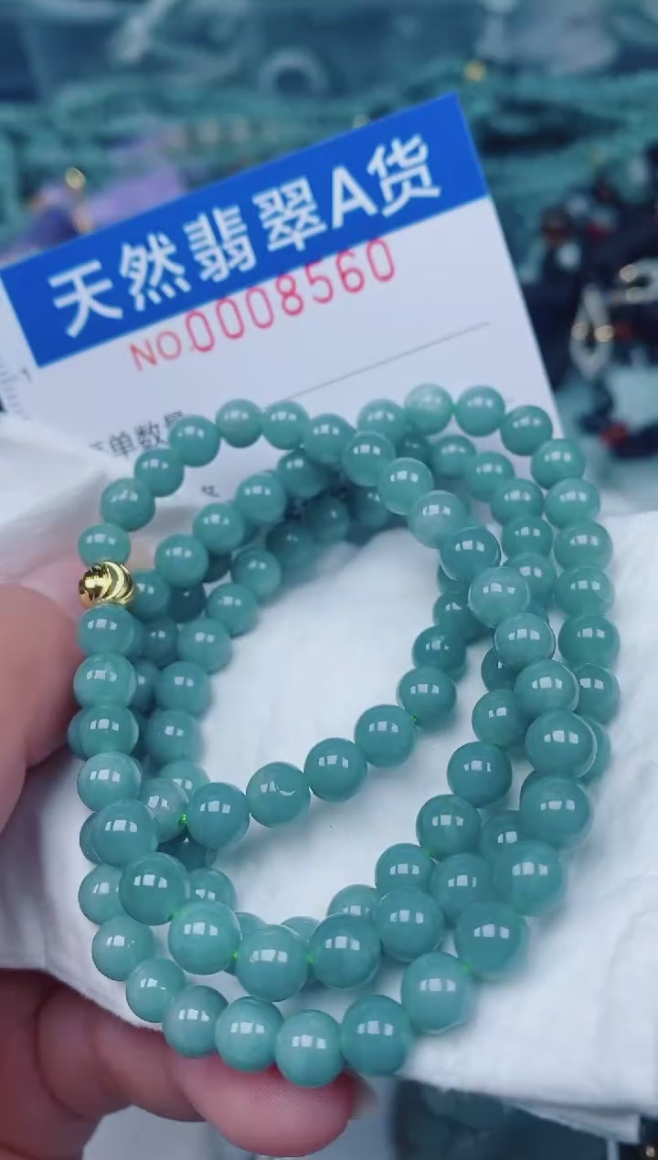 颈饰未镶嵌翡翠00008560