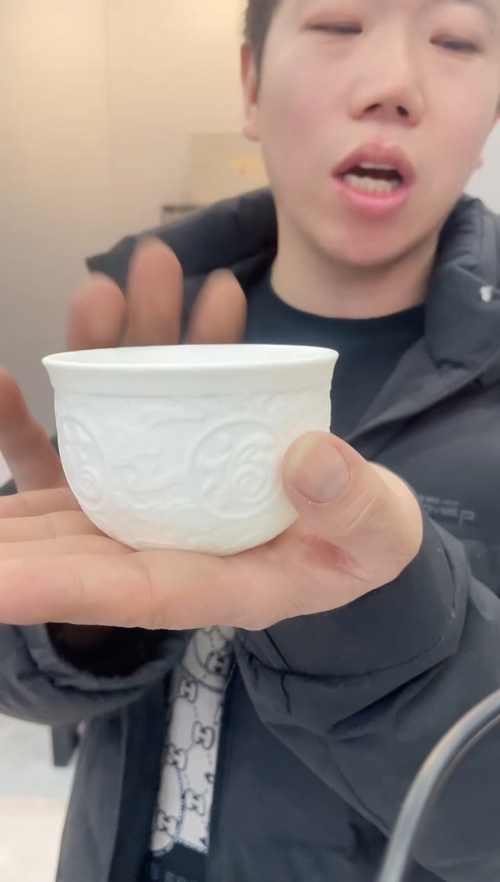 【闪购商品】【瓷心匠物】直播间福利专款大福杯